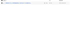 跨境电商日本Temu半托管店铺运营实战课程，新手快速入局蓝海市场