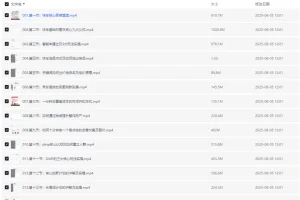 2025京东快车推广运营宝典：全流程实战指南