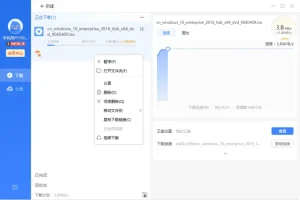 迅雷11去广告精简版（11.1.12.1692）