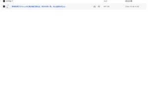 跨境电商日本Temu半托管店铺运营实战课程，新手快速入局蓝海市场