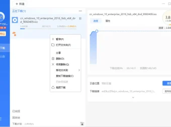 迅雷11去广告精简版（11.1.12.1692）