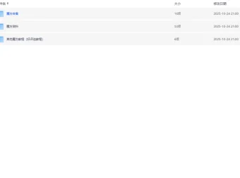 全阶魔方系统教程：零基础到精通，涵盖各阶与高级技巧
