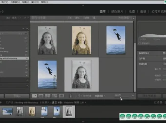 Lightroom 6基础入门全面技能培训视频教程