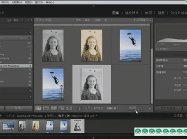 Lightroom 6基础入门全面技能培训视频教程