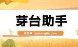贵州茅台代理项目：创新玩法，高利润回报