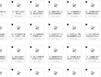 《“成为优质且最具竞争力的人”课程：助力个人全方位进阶》