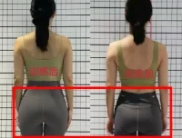 11天腰臀腿塑形健身课程：快速减脂塑形