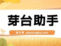 贵州茅台代理项目：创新玩法，高利润回报