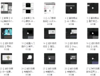 AE基础MG动画教程：让2D角色灵动起来