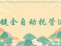 抖音视频号一键全自动托管运营，日结收益，0成本0手续费躺赚