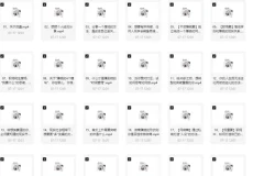 《“成为优质且最具竞争力的人”课程：助力个人全方位进阶》