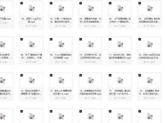 《“成为优质且最具竞争力的人”课程：助力个人全方位进阶》