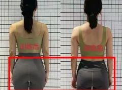 11天腰臀腿塑形健身课程：快速减脂塑形