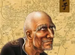 《鬼谷子识人奇术》：3秒看透人心的社交秘籍