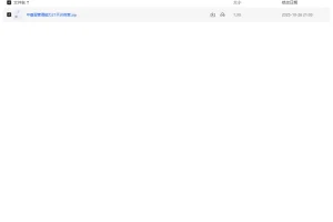 中基层管理能力21天训练营课程