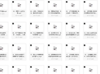 《“成为优质且最具竞争力的人”课程：助力个人全方位进阶》