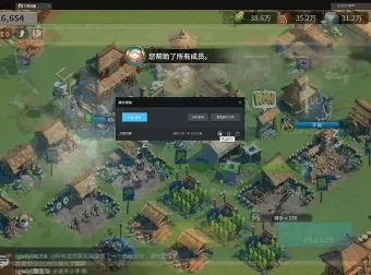 雷电模拟器 v9.0.73.1 去广告绿色版