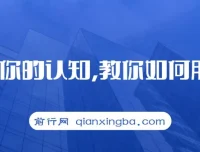 利用AI快速制作科普视频，轻松实现月入过万项目揭秘