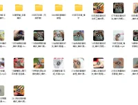 26个手套编织精品款式实例教程