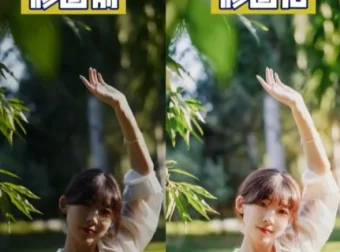 手机修图实战教程：人像美容瘦身与86种流行风格调色