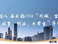 0投入日获300+流量：同城、宝妈等10大热门引流法