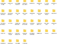 儿童毛衣编织：36款精品款式实例