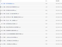 零基础AN沙雕动画制作全流程教程