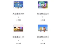 小学到高中英语速记技巧课程大集合