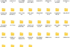 儿童毛衣编织：36款精品款式实例