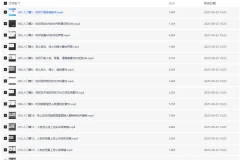 零基础AN沙雕动画制作全流程教程