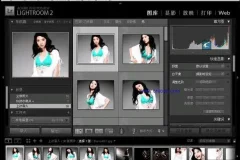 Adobe Photoshop Lightroom 6.0.1 中文版