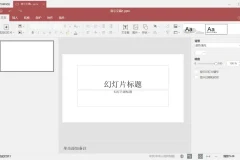 ONLYOFFICE 8.1.0.169 中文免费版：协作办公软件