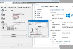 SQL 2000开发版+SP4：支持64位WIN7、WIN10、WIN11的静默安装方案