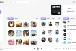方格音乐：免费无损音乐播放器v1.5.4版