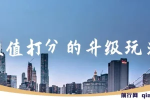 小红书颜值打分项目升级玩法，单条作品4000收藏，变现简单收益高