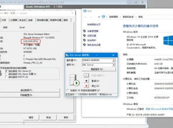 SQL 2000开发版+SP4：支持64位WIN7、WIN10、WIN11的静默安装方案