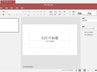 ONLYOFFICE 8.1.0.169 中文免费版：协作办公软件