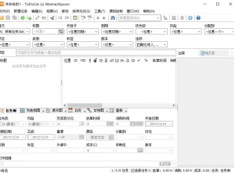 ToDoList v8.3.4 Lite：日常任务模块化管理软件
