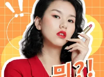 韩国语精讲：零基础至TOPIK1课程