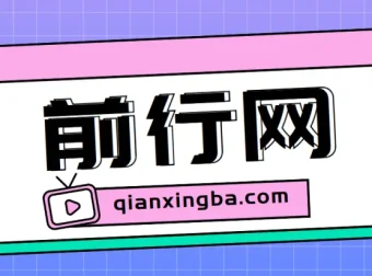 快递回收掘金副业项目：新手易上手，实现每日增收