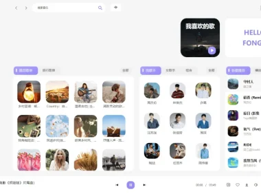 方格音乐 – 免升级去广告绿色版