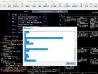 CAD快速看图 VIP版（5.6.3.47）：禁止自动检测更新