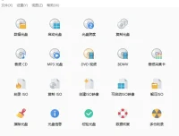 BurnAware Professional 中文破解版