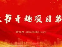爆火小红书情趣项目第二版教程：截流与交付打造
