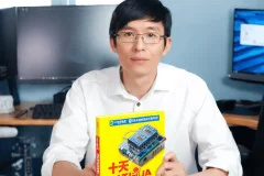 郭天祥：十天学会Altium Designer