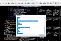 CAD快速看图 VIP版（5.6.3.47）：禁止自动检测更新