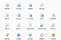 BurnAware Professional 中文破解版
