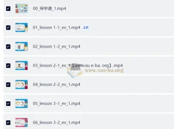 雪梨老师小学英语高频词80节视频课