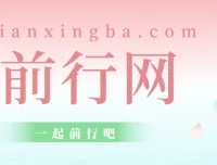 全球顶尖收钱剧本