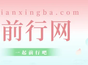 全球顶尖收钱剧本